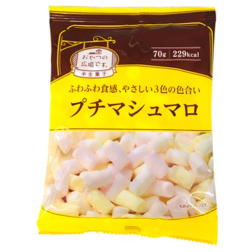 おやつの広場　プチマシュマロ ７０Ｇ