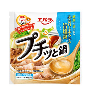 エバラプチッと鍋あさりとホタテ旨塩鍋 ２１ｇ６Ｐ