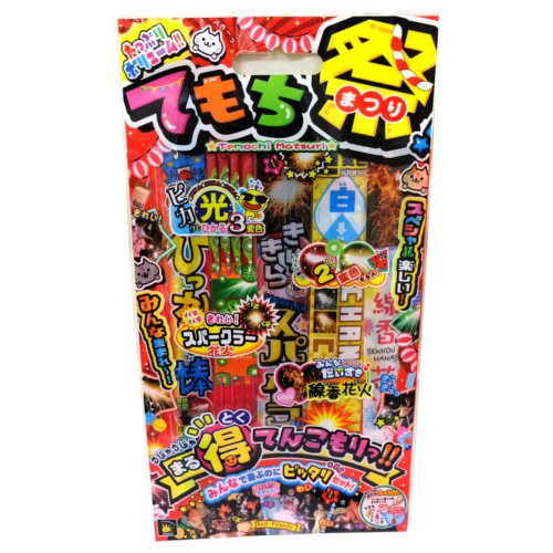 てもち祭 ＴＭ−６