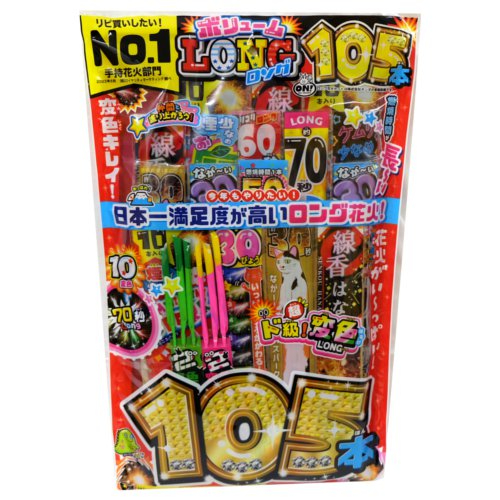 ＬＤ−ＸＬボリュームロングセット