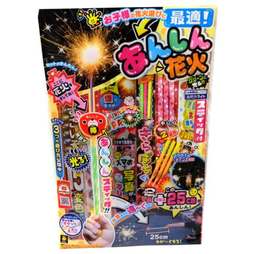 あんしん花火セット ＡＮ