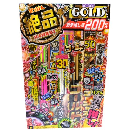 【花火】絶品はなび ＺＣ－Ｒ