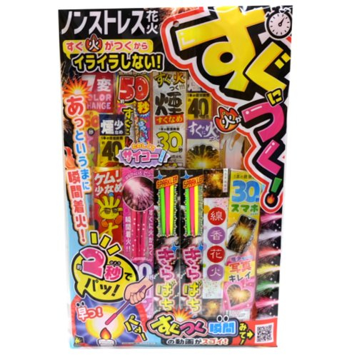 【花火】オンダ　すぐに火がつく花火セット ＨＫ－ＬＤ