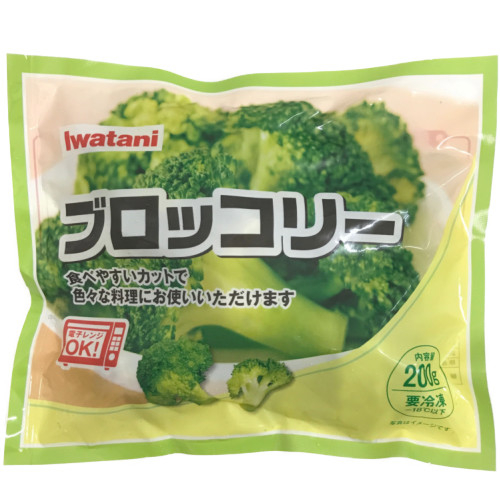 岩谷産業　ブロッコリー ２００ｇ