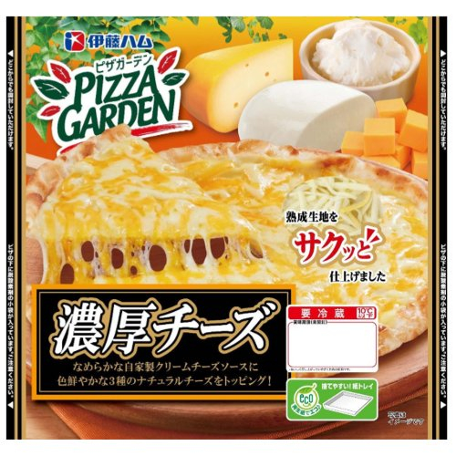 □ピザガーデン　濃厚チーズピザ