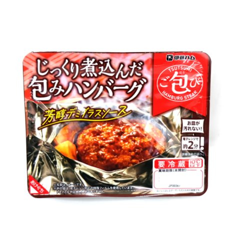 芳醇デミグラスソースハンバーグ １７５ｇ
