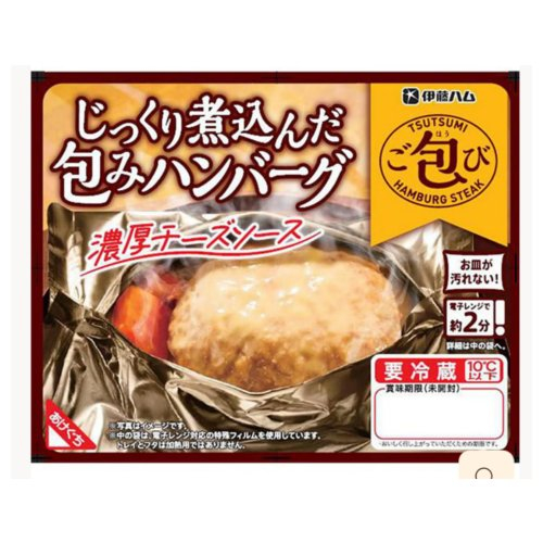 濃厚チーズソースハンバーグ １７５ｇ