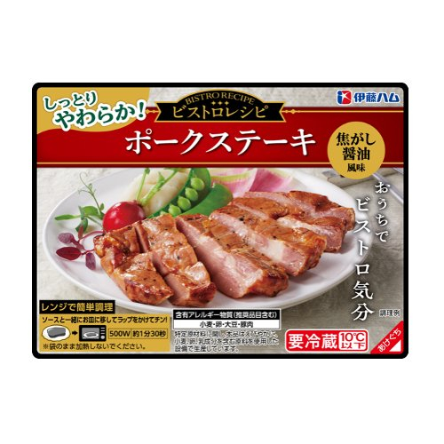 伊藤ハム　ビストロレシピ　ポークステーキ焦がし醤油風味 １２０ｇ
