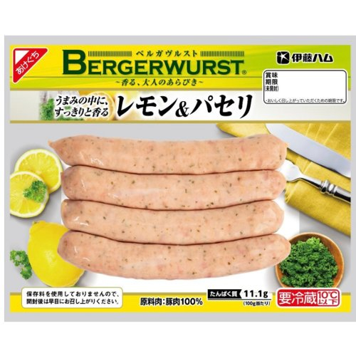 伊藤ハム　ベルガヴルスト　レモン＆パセリ １１０ｇ