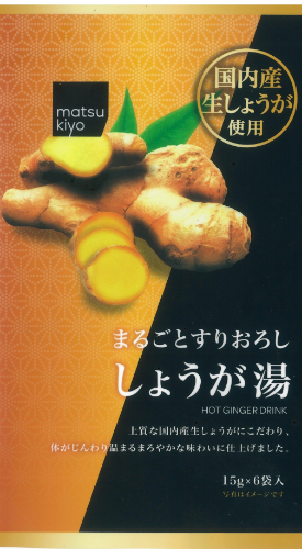 ｍｋ　しょうが湯Ｎ　１５ｇ&times;６袋 １５ｇ&times;６袋