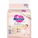 メリーズファーストプレミアム新生児５０００ｇ２０枚２０枚 ２０枚