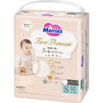 メリーズ　ファーストプレミアムパンツＳサイズ５２枚５２枚 ５２枚