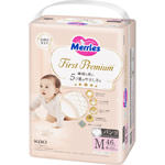 メリーズ　ファーストプレミアムパンツＭサイズ４６枚４６枚 ４６枚