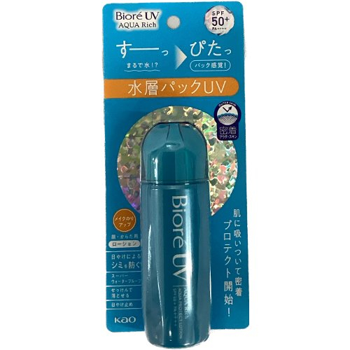 □ビオレＵＶアクアＲ プロテクトローション ７０ｍｌ
