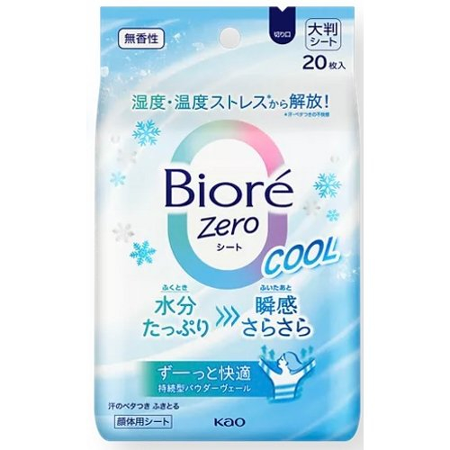 花王ビオレ　ゼロシートクール無香性 ２０マイ