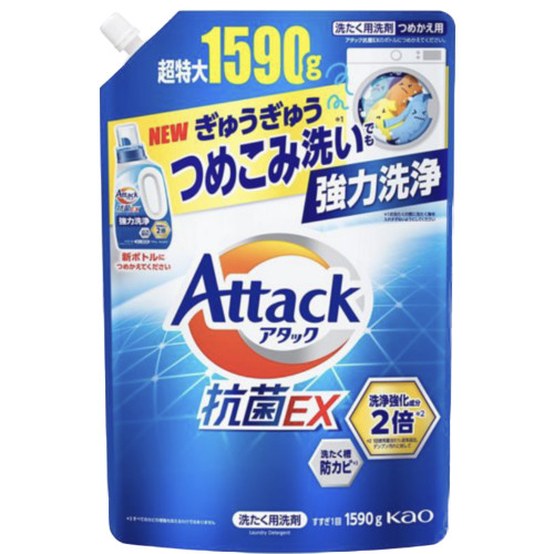アタック抗菌ＥＸ替１５９０Ｇ １５９０Ｇ