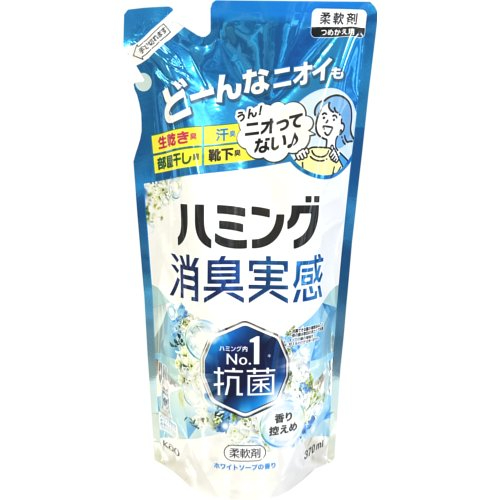 ハミング消臭実感ホワイトソープの香替 ３７０ＭＬ