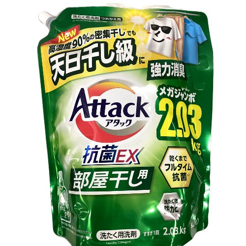 アタック抗菌部屋干し用替２０３０ｇ ２０３０Ｇ