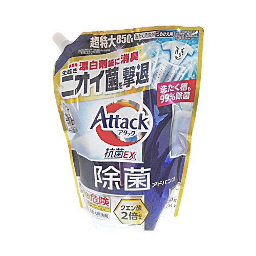 アタック除菌アドバンス替８５０ｇ ０．８５ＫＧ