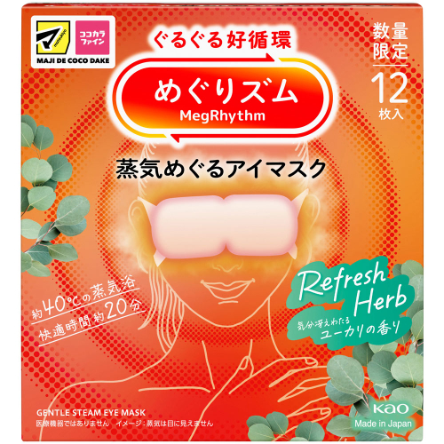 ＭＫめぐりズム蒸気めぐるアイマスクハーブ１２枚１２枚