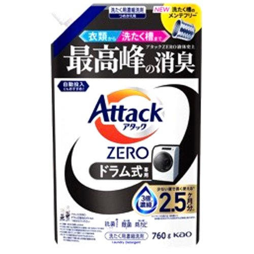 アタックＺＥＲＯドラム式替用７６０ｇ ７６０Ｇ