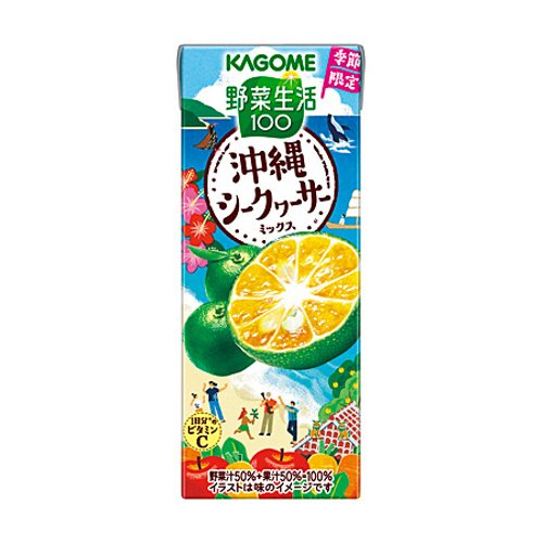 カゴメ野菜生活沖縄シークヮーサー １９５ＭＬ