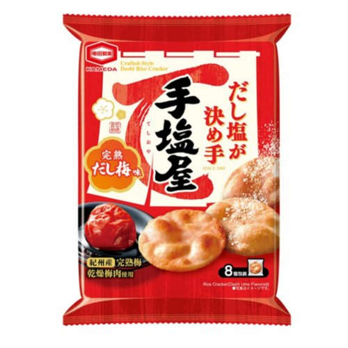 □亀田製菓☆手塩屋完熟だし梅味 8枚