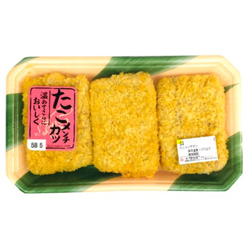 たこメンチカツ １パック