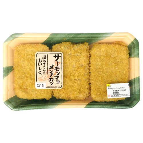 サーモンマヨメンチカツ １パック