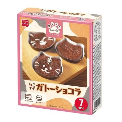 □【バレンタイン（数量限定）】共立　ねこプチガトーショコラキット １１０ｇ