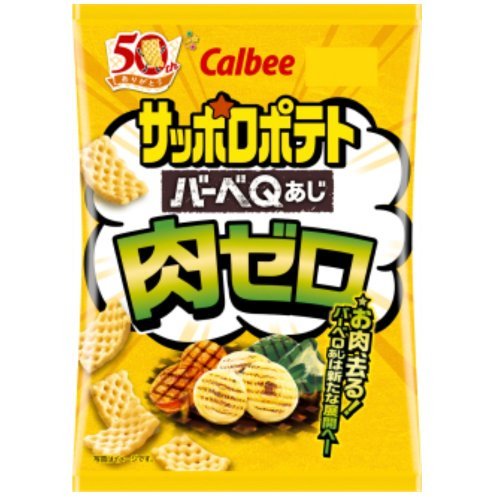 【売切御免】カルビー☆サッポロポテトバーベＱあじ肉ゼロ ６５Ｇ