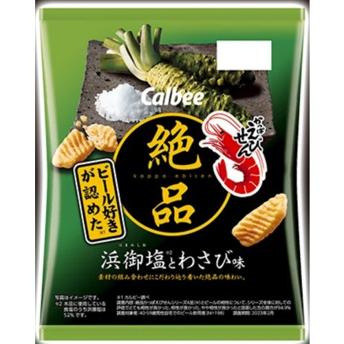 □【期間限定】カルビー☆絶品えびせん浜御塩とわさび味 ６０ｇ