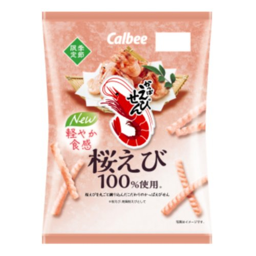 カルビー　かっぱえびせん桜えび ５０ｇ