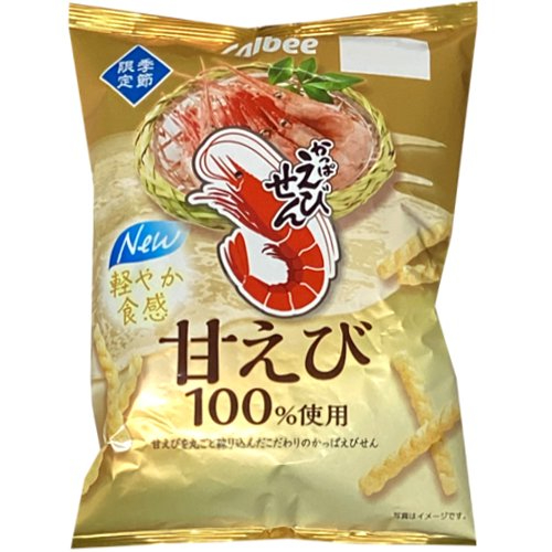 カルビー　季節限定かっぱえびせん甘えび１００％使用 ５０ｇ