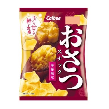 ■【売切御免】カルビー　おさつスナック（季節限定） ５２ｇ