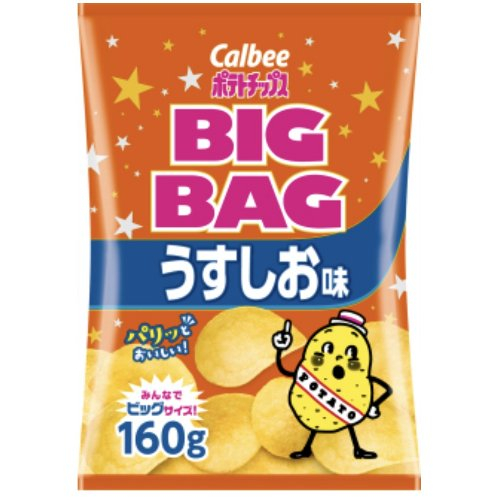 カルビーポテトチップスＢＩＧＢＡＧうすしお味 １６０Ｇ
