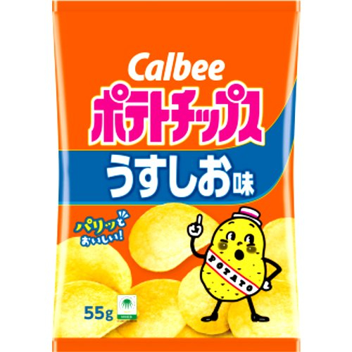 カルビー　ポテトチップス　うすしお味 ５５ｇ