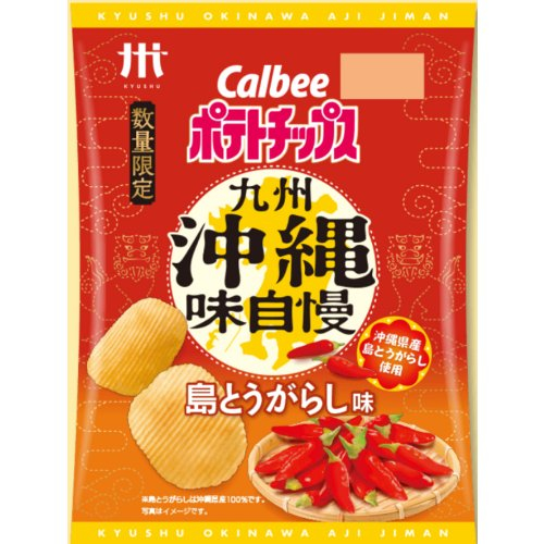 □【期間限定】カルビー☆ポテトチップス島とうがらし味 ５８ｇ