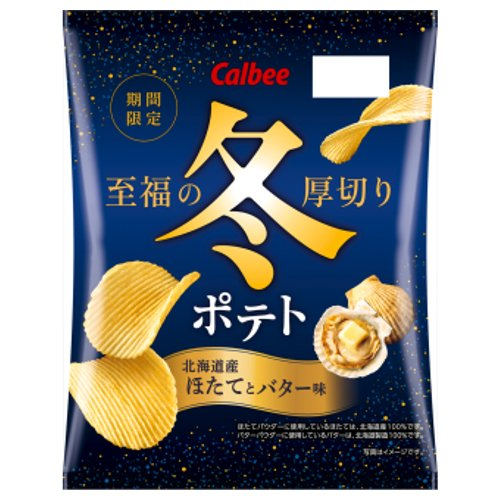 □カルビー　冬ポテトほたてとバター味 60ｇ