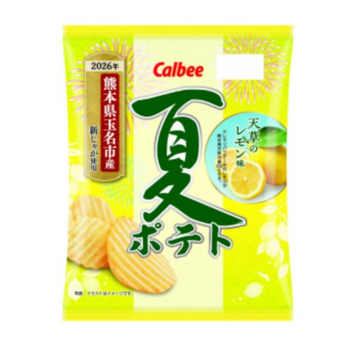【数量限定】カルビー☆夏ポテト天草のレモン味 ５７ｇ