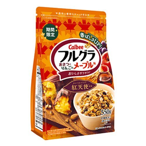 □【期間限定】カルビーフルグラ　おさつとりんごのメープル味※売切御免 ５５０Ｇ