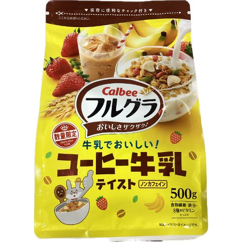 ■【売切れ御免】カルビー☆フルグラコーヒー牛乳テイスト 500ｇ
