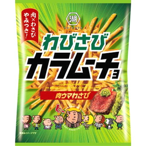 湖池屋　スティックわさびカラムーチョ ８５ｇ