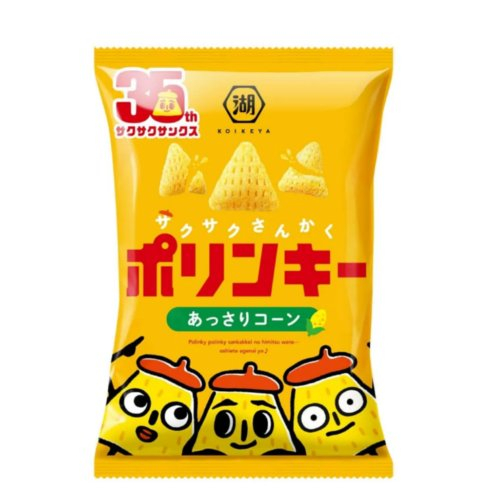 ■【売切れ御免】湖池屋☆ポリンキーあっさりコーン ５５g