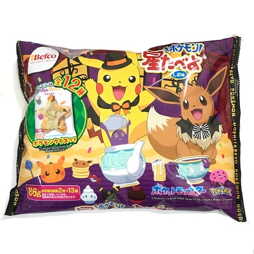 □【ハロウィン・数量限定】栗山　ＨＷ星たべよポケモン ８６ｇ