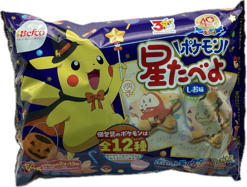 栗山米菓 ■【ＨＷ】ポケモン星たべよ ＜８６ｇ＞