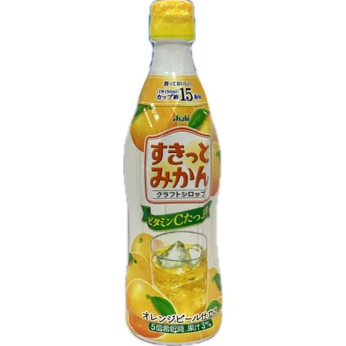 アサヒ　クラフトシロップすきっとみかん希釈用 ４７０ＭＬ