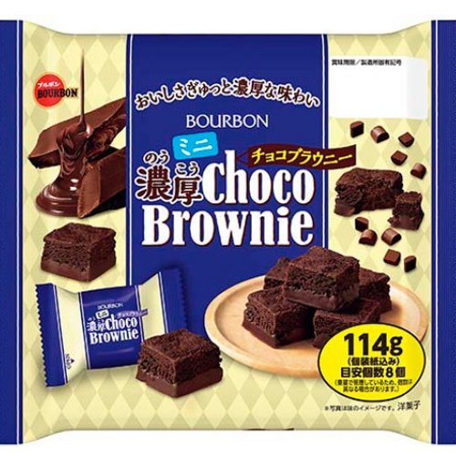 ブルボン　ミニ濃厚チョコブラウニー １１４Ｇ