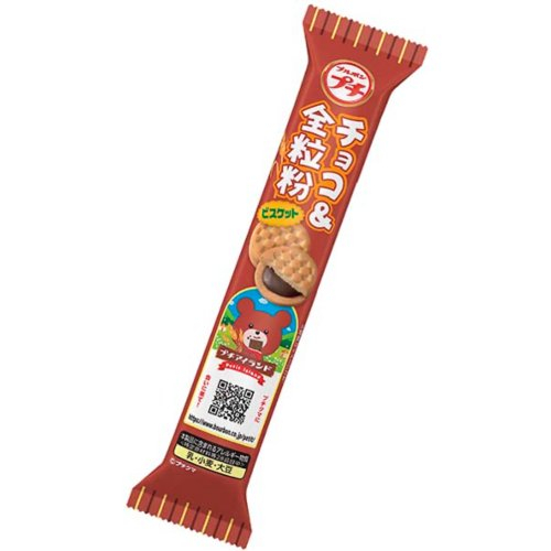 ブルボン　プチチョコ＆全粒粉 ４６ｇ