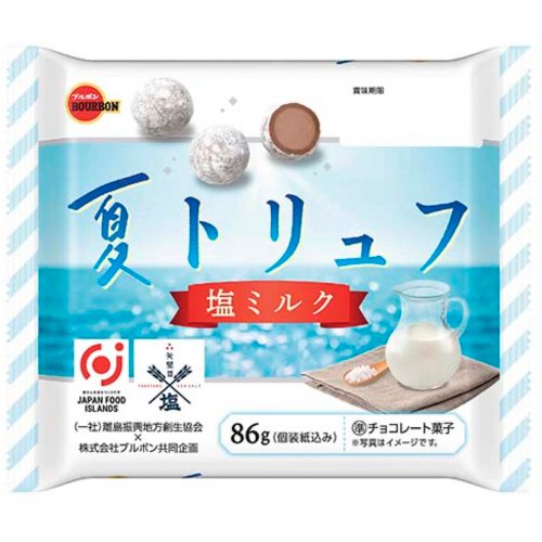 □【期間限定】ブルボン☆夏トリュフ塩ミルク ８６ｇ